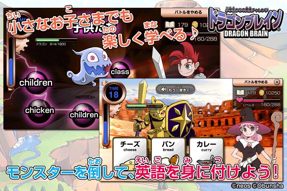 小さなお子さまでも楽しく学べる！