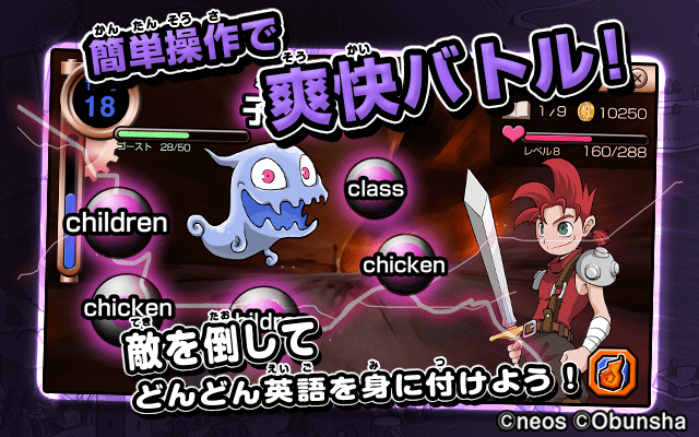 ドラゴンブレイン