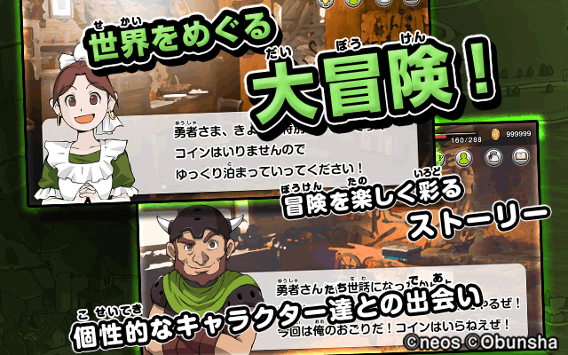 ドラゴンブレイン